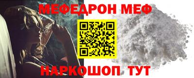 MDMA Premium VHQ Моздок