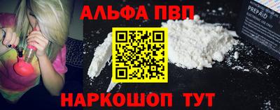а пвп мука Можга