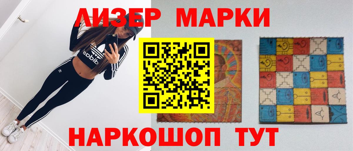 ЛСД экстази ecstasy  Вход с VPN  Дербент 