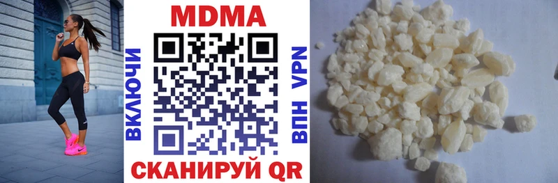 МДМА crystal  Дербент 