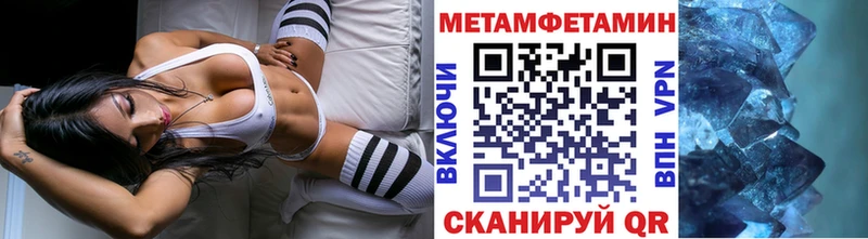 Метамфетамин витя  Дербент 