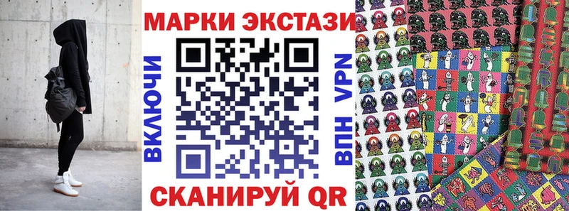 сколько стоит  Дербент  гидра рабочий сайт  Марки N-bome 1,8мг 