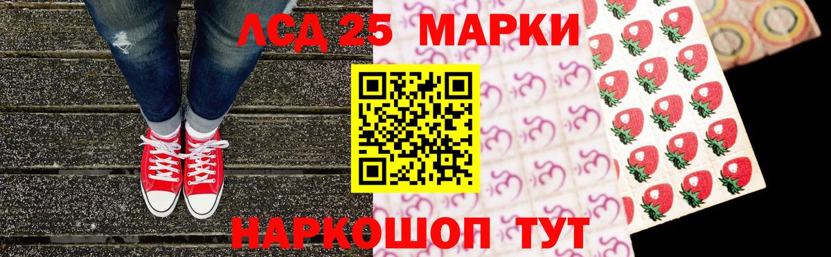 Марки 25I-NBOMe  Марки N-bome 1500мкг  Вход с VPN  Дербент  Марки N-bome 1500мкг 