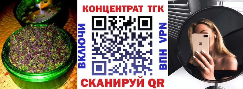 МЕГА tor  Дербент  ТГК Wax 