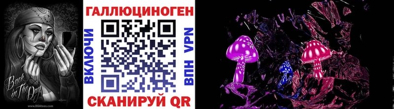 Галлюциногенные грибы Magic Shrooms Дербент