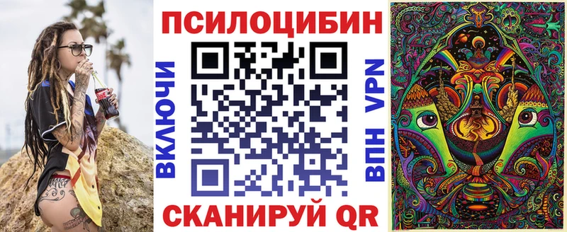 Псилоцибиновые грибы мухоморы  Дербент 