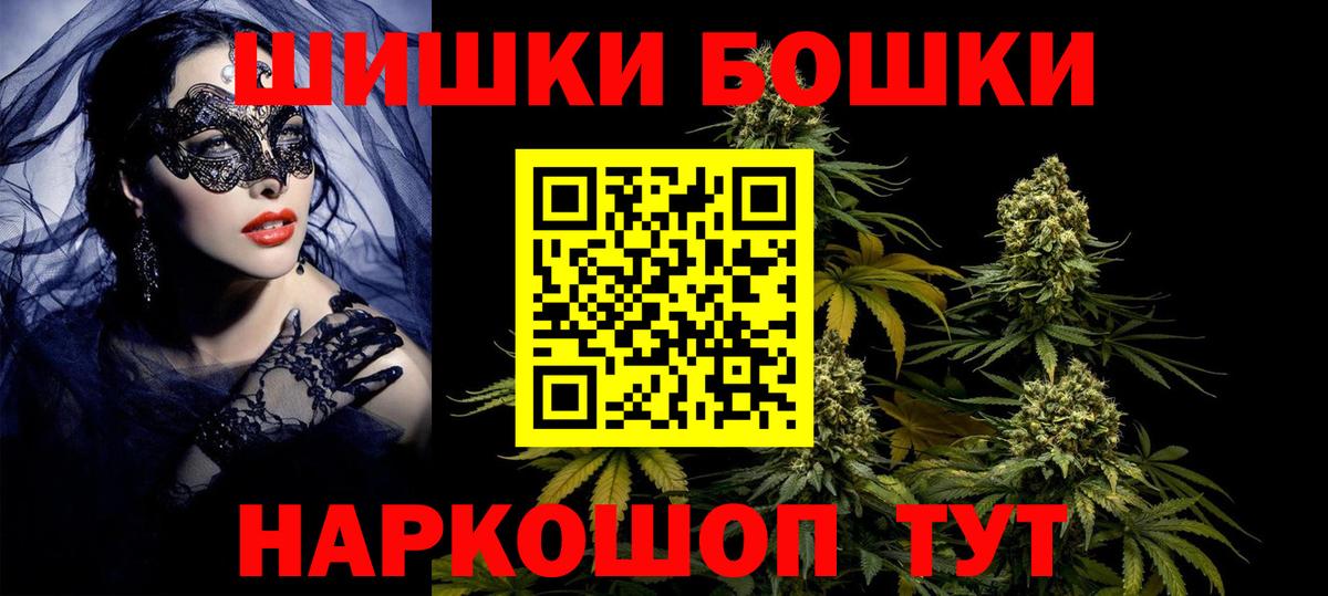 Дербент  Марихуана SATIVA & INDICA  Бошки марихуана Ganja  Вход с VPN 